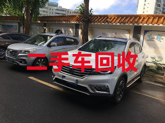 杭州汽车回收电话-新能源汽车回收上门电话